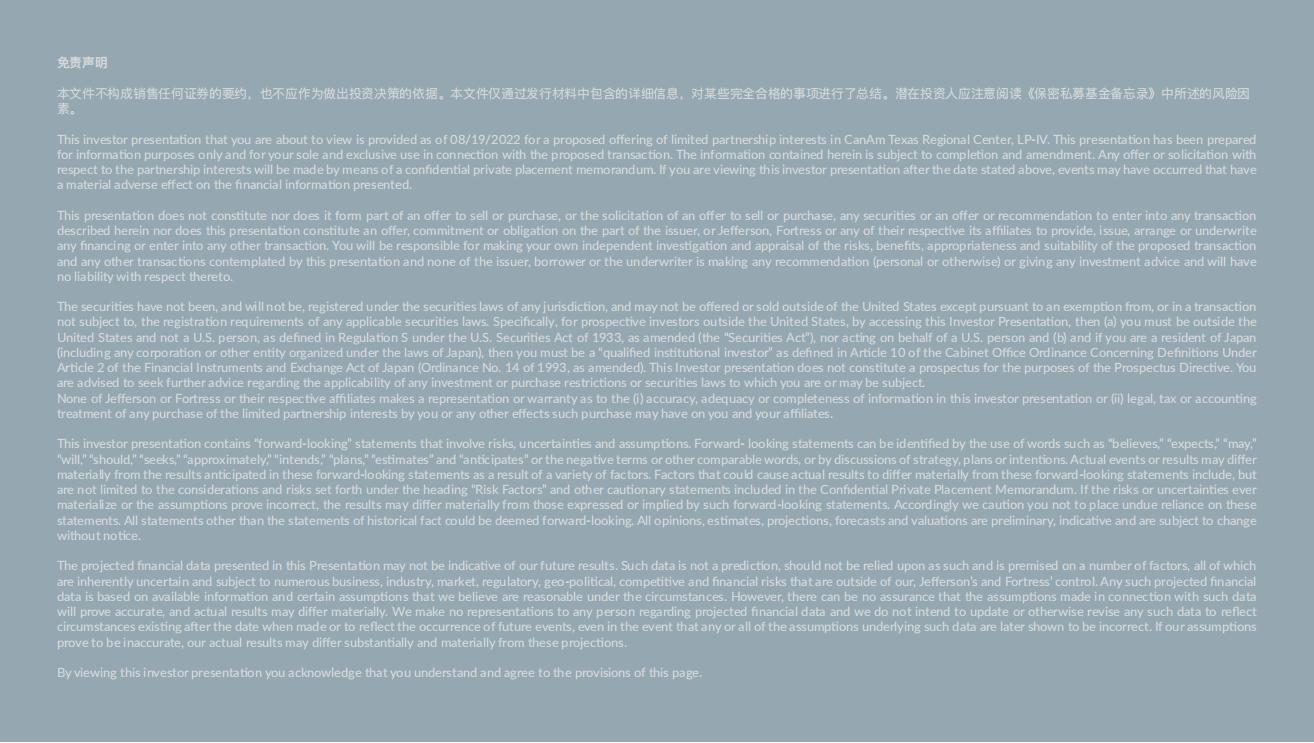 Brochure_Green Hydrogen Plant_CN_01.jpg